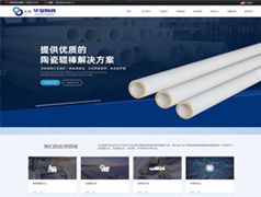 宜興華寶陶瓷網(wǎng)站設(shè)計(jì)案例